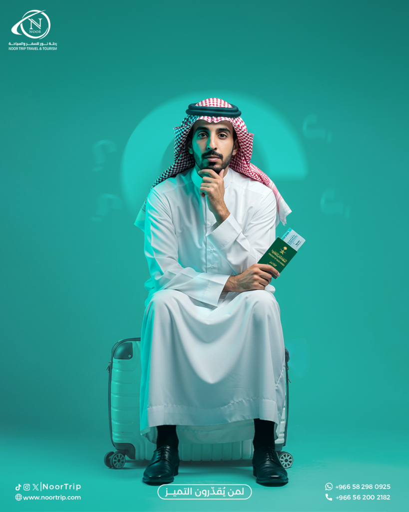 Noor Trip - Premium Umrah Services